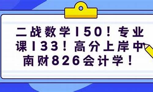 二战数学知识点总结初中生(九年级历史二战知识点总结)